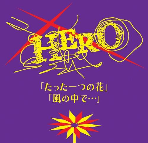 Hero (JAP) : 「Tatta Hitotsu no Hana」&「Kaze no Naka De...」